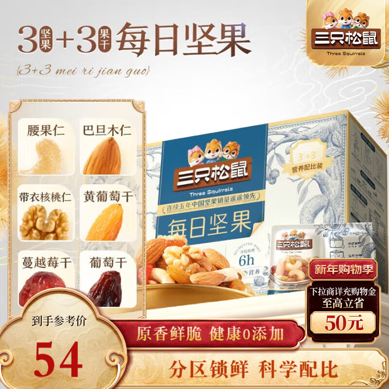 ��ֻ����ÿ�ռ��750g ��������ʳ��������������Ѹ� �Ź������������� 52Ԫ