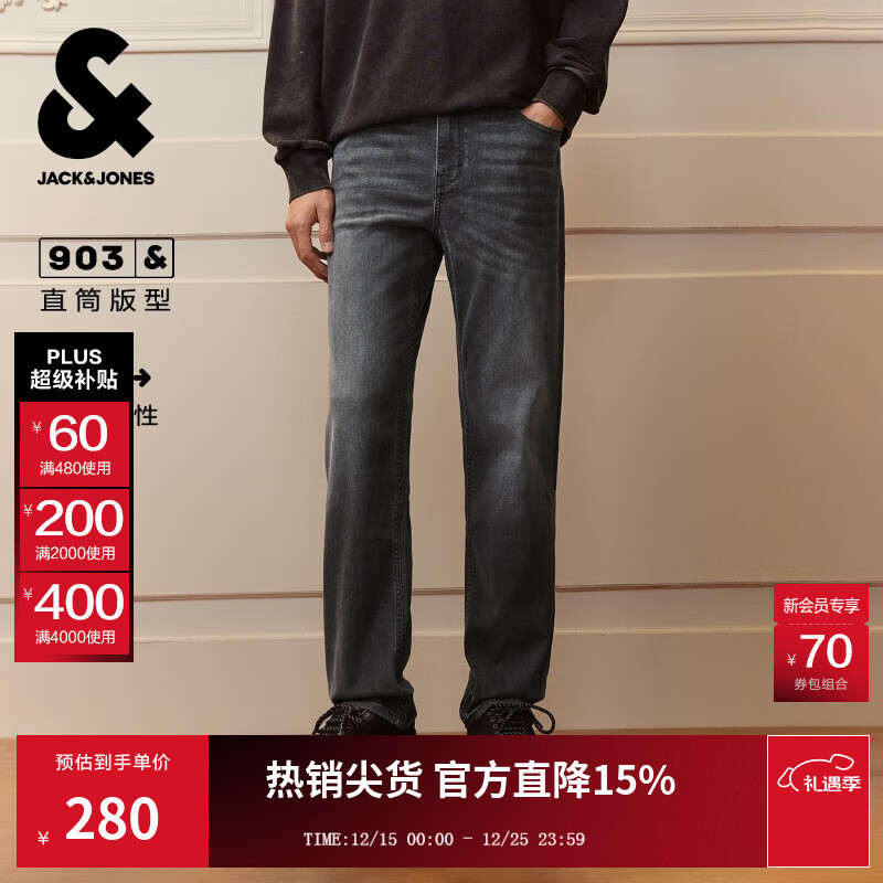 杰克·琼斯（JACK&amp;JONES）25年男装冬季直筒牛仔裤男高弹力简约宽松潮流休闲裤子品牌男裤 152深灰牛仔-非凉感 宽松直筒，卡码拍小 31 175 W31/L30