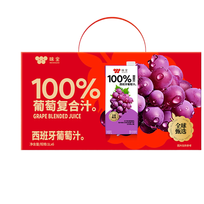 味全【新年礼盒】100%葡萄复合汁常温果汁饮料1L*6盒（箱装）送礼聚餐