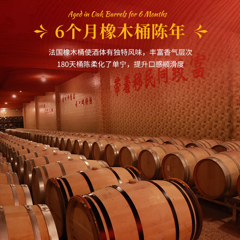 帝月马年生肖干红葡萄酒纪念酒红酒赤霞珠宁夏贺兰山官方旗舰店正品 【整箱装】750ml*6瓶（赠手提袋+海马刀）