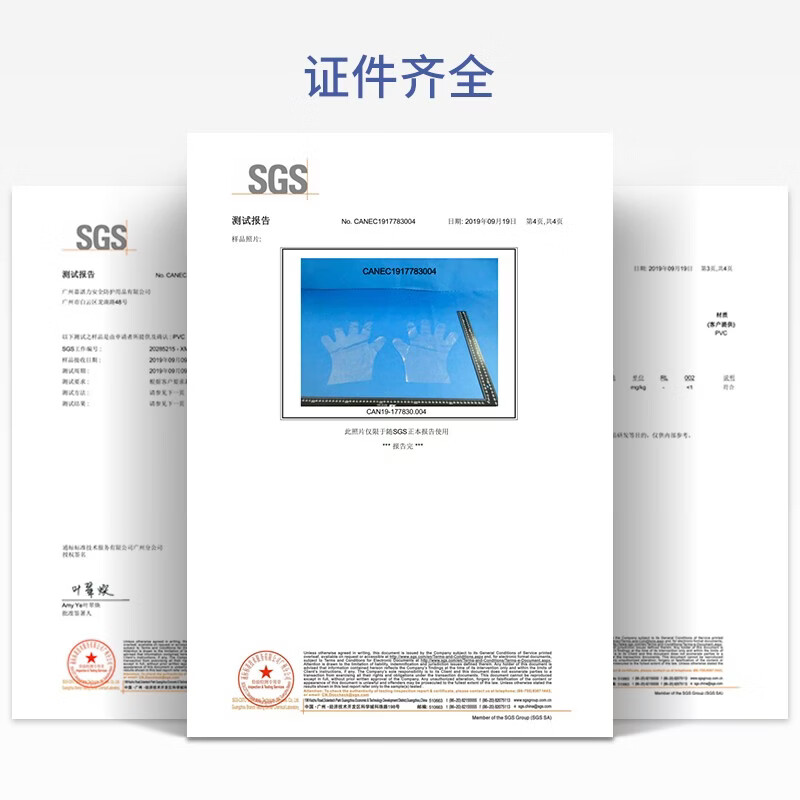 超护【优选】一次性手套薄膜200只盒装抽取式加厚塑料手套 一次性手套400只=2盒