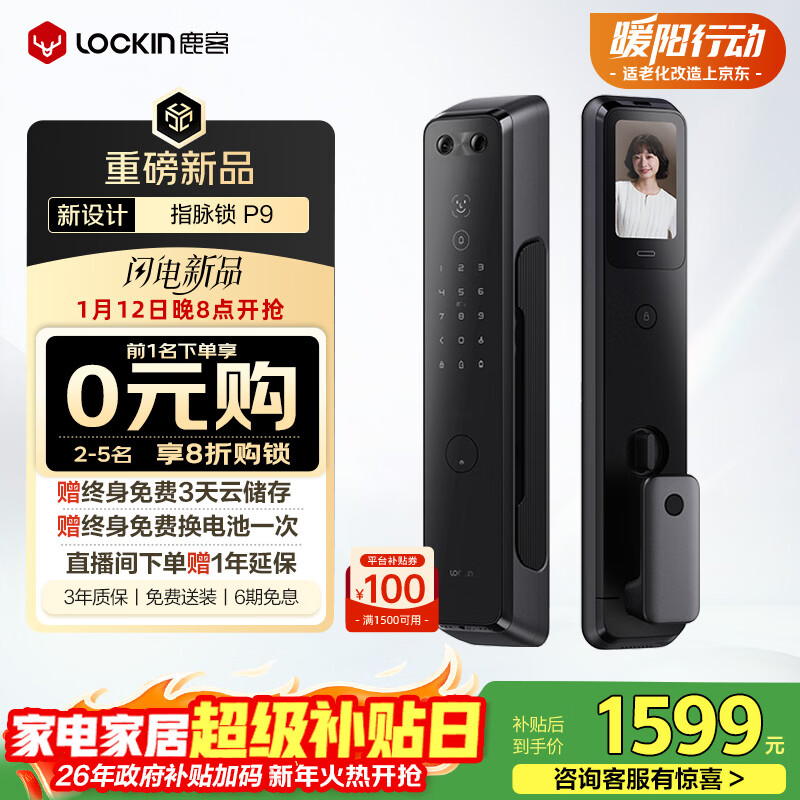 ¹�� P9 ָ���� ����ʶ��è�۴����������������������� 1585.55Ԫ(����ȯ)