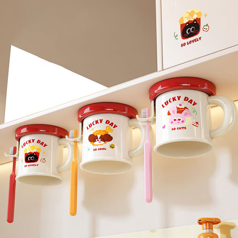 馨婺家磁吸家用浴室洗漱套装家用牙刷牙杯置物架卫生间倒挂免打孔漱口杯 磁吸牙刷杯架【炸鸡小狗】