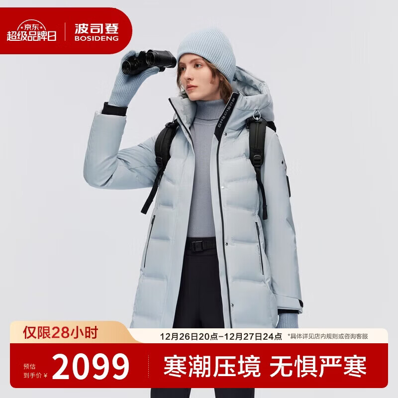 ��˾�Ƕ������޷�����Ů���г�����ñ�¹���90���̳�ͬ������ 2099Ԫ