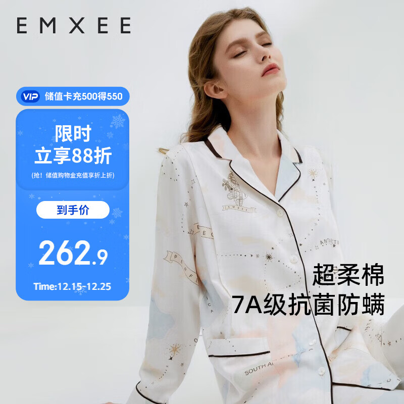 嫚熙月子服春秋产后哺乳孕妇睡衣居家外出可外穿哺乳睡衣套装家居服XL