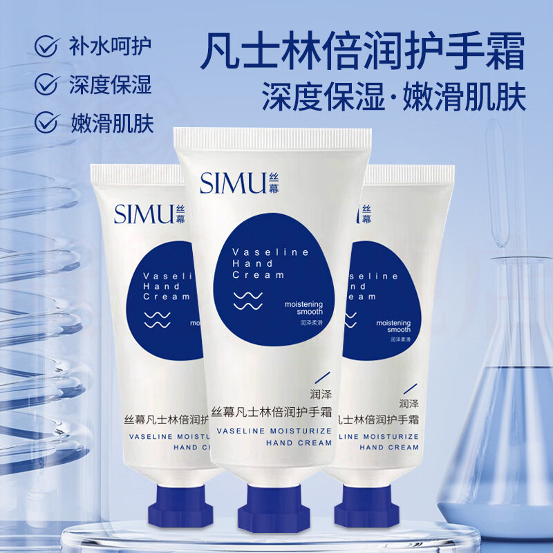 熏姿颜dr.veryoce护手霜滋润保湿补水防干裂小支冬季便携装秋冬嫩白不油 5瓶 囤货装 官方直售