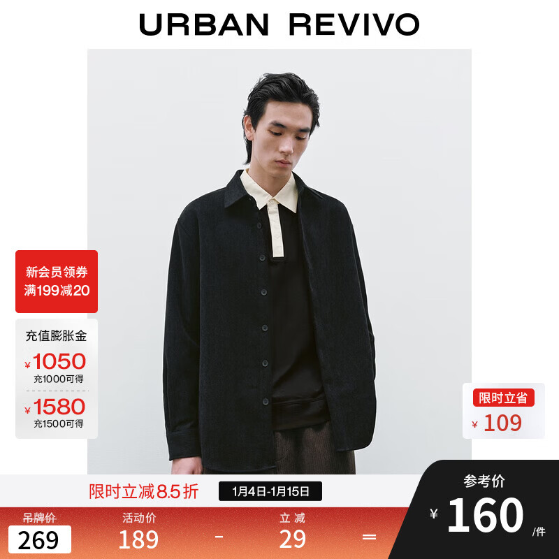 UR2026春季新款男装气质简约通勤百搭开襟衬衫UMM250058 黑色 M