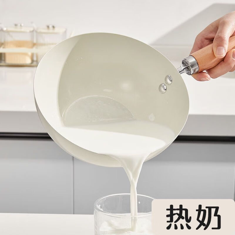 简漾陶瓷炒锅不粘锅家用电磁炉燃气灶炒菜锅一人食通用涂层泡面煎蛋 20cm无盖款】单人小炒锅