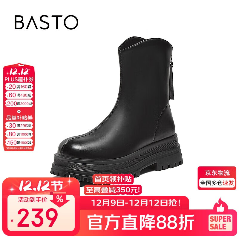 ˼ͼ24̳ͬѥŮѥBV505DD4 ɫ 38 142.1Ԫ