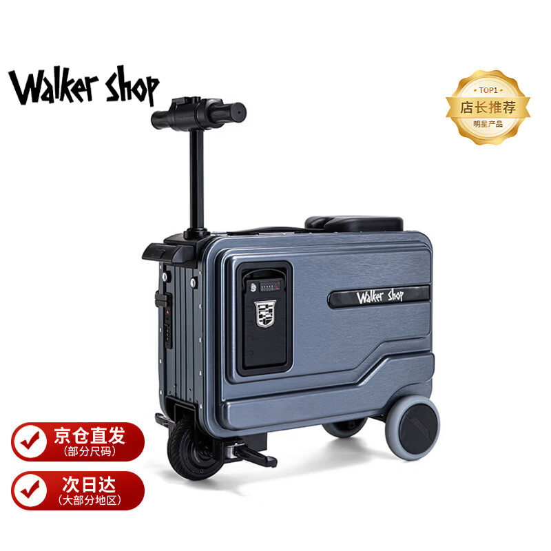 Walker Shop【2026年新款】电动行李箱可骑行可登机智能代步出差旅行拉杆箱 高级灰 20英寸 登机箱(直接带上飞机座舱)