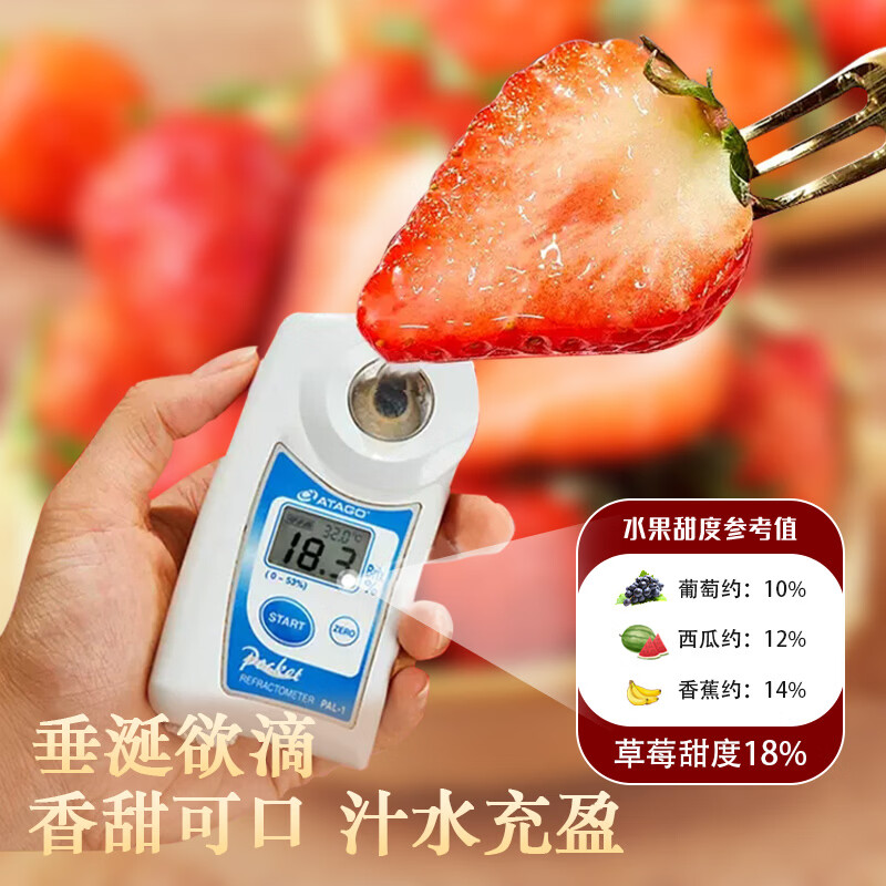 均垚四川奶油草莓 多地草莓新鲜次日达 新鲜水果 奶油草莓2盒优选单果12g+净600g