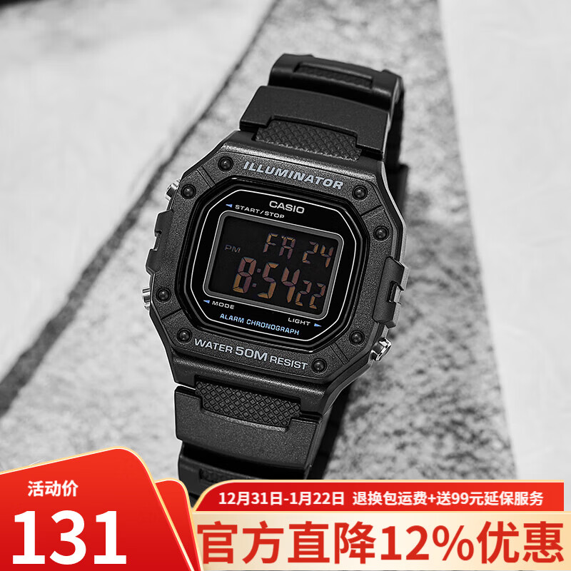卡西欧（CASIO） 手表男女 小方块手表 多功能防水数显 学生运动手表 电子手表 W-218H-1B