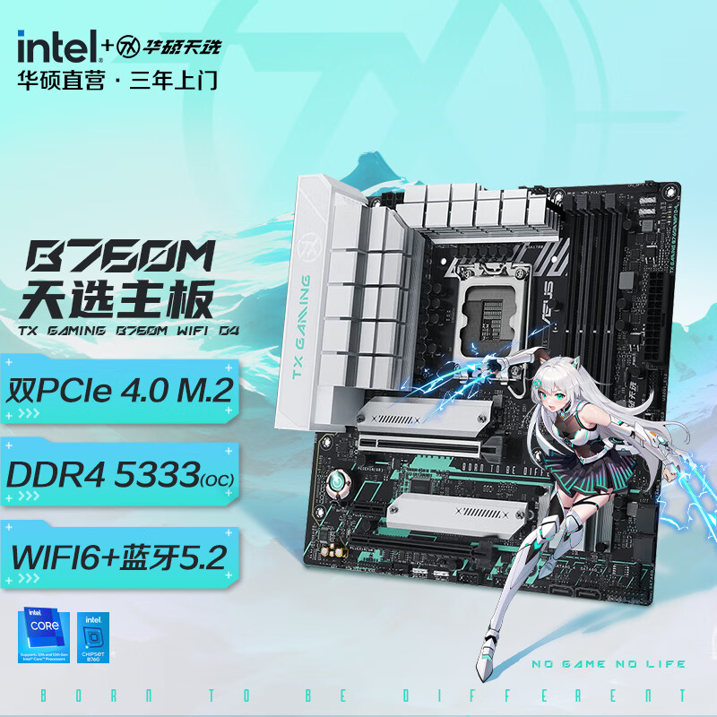 ��˶��ASUS��TX GAMING B760M WIFI D4 ��ѡ�羺���� ֧�� CPU 13700K/13600KF/13400F��Intel B760/LGA 1700�� ����ѡ�羺��B760M WIFI D4