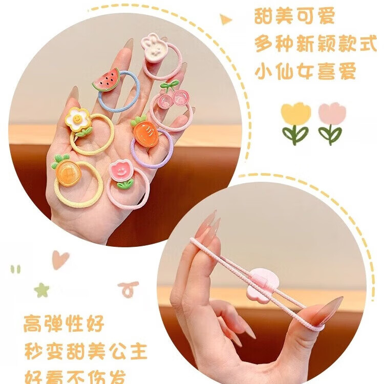 【工厂发货】儿童可爱卡通头圈发绳女童扎头发头绳小女孩高弹力橡 水果组合
