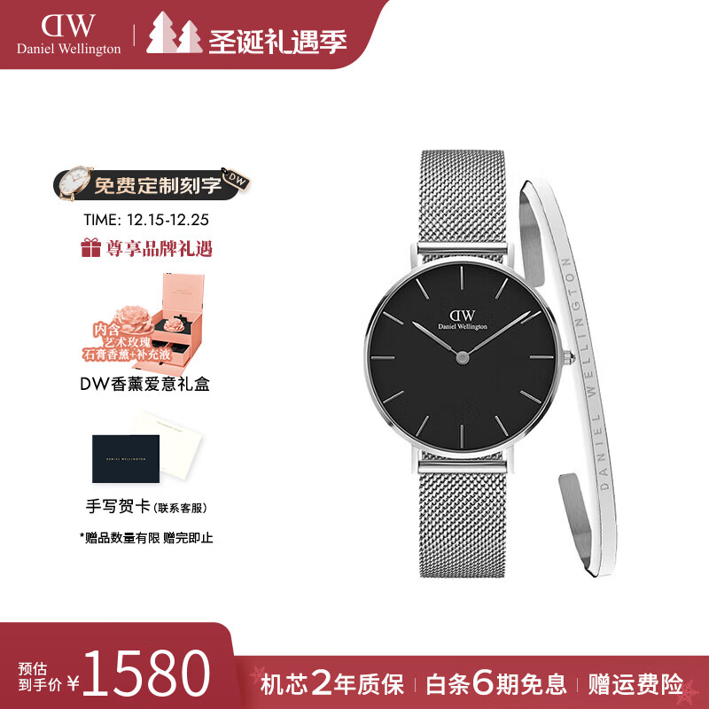 丹尼尔惠灵顿（DanielWellington）dw手表女 经典摩登时尚女士手表石英欧美表 七夕情人节礼物送女友 32M