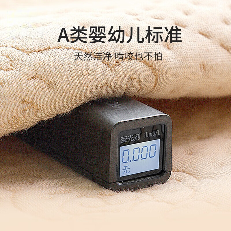 童葵隔尿垫婴儿防水可洗床上尿垫新生宝宝纯棉可水洗床垫儿童床单垫子 【7A抗菌】彩棉小兔【原生态 无添加】 150*200cm1条装【整床满铺】