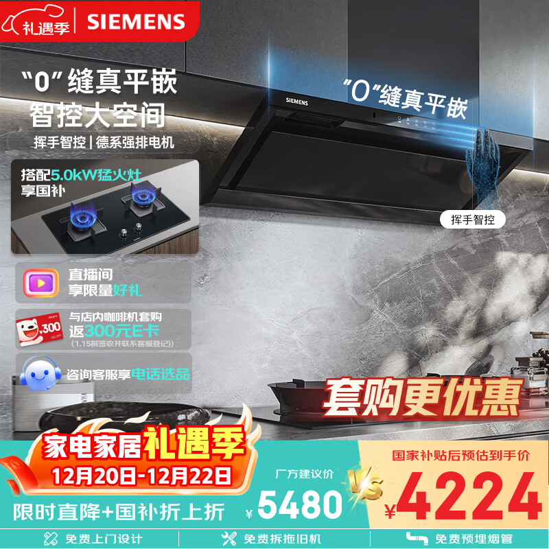 �����ӣ�SIEMENS����0��ƽǶ��װ��׶��AirƽǶ�̻�+5.0kw�ͻ��� ���ϴ�����̻������̻�������װLSAJ2+ERJA8 4224Ԫ