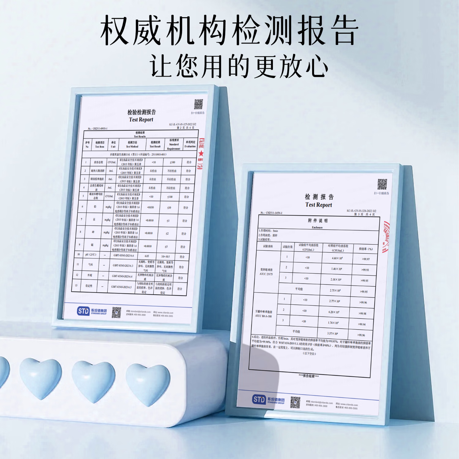 多微笑/长安国潮益生菌漱口水 减轻口臭持久留香 0添加0酒精满口留香 热卖组合【温和不刺激】益生菌250ml*2