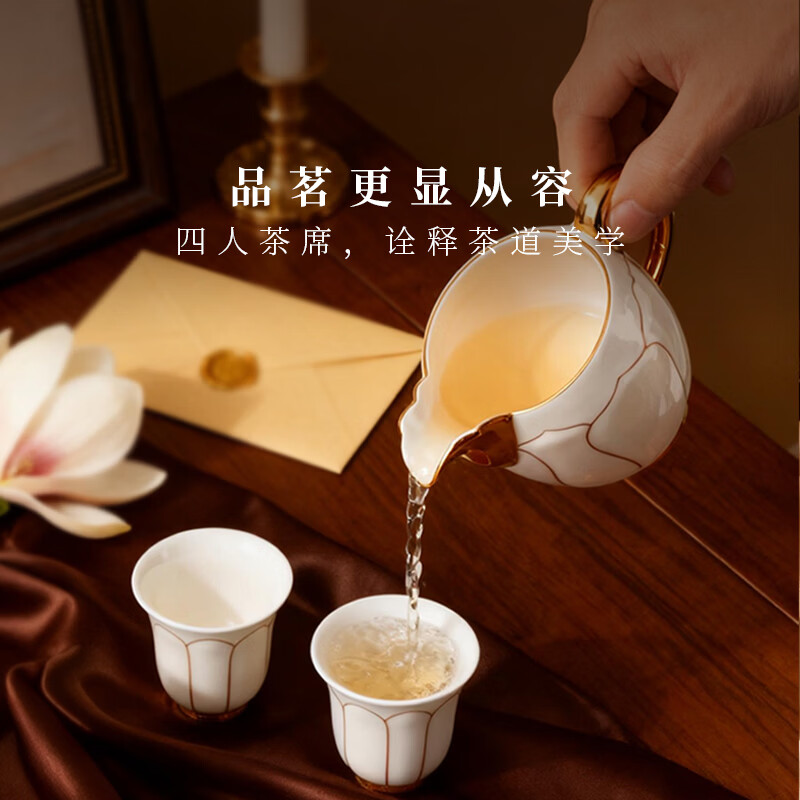 永丰源（auratic）夫人瓷盛世玉兰 7头/21头陶瓷茶具套装 简约家用 礼盒装 7头茶壶组【4人位】