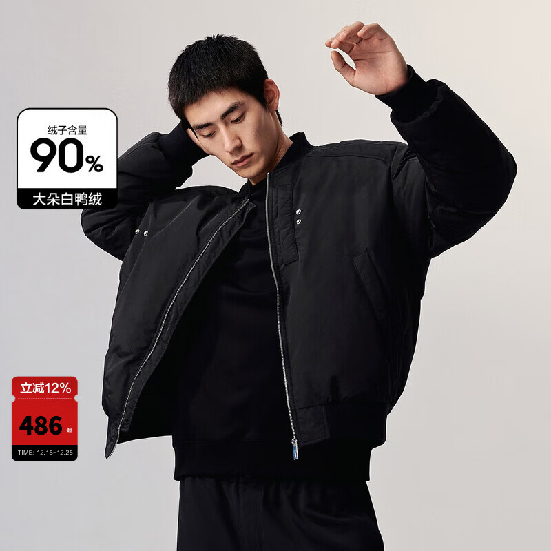 太平鸟男装 美式飞行员夹克羽绒服男短款冬棒球领外套 黑色（阔型)第三批 M