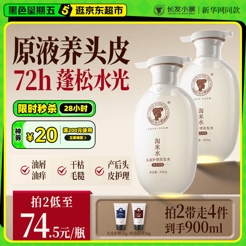 ����Сկ�����š�Ůʿר������ˮϴ��ˮϴ��¶ȥмֹ�����ͳ־�������ˬ 30.42Ԫ