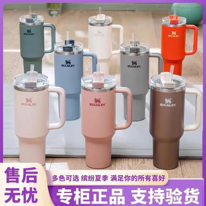 史丹利STANLEY保温吸管杯大容量车载高颜值304不锈钢运动冰霸杯 电镀彩黑