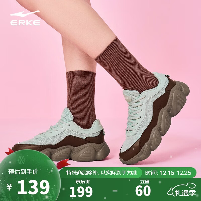 鸿星尔克休闲鞋女子革网透气户外运动防滑耐磨情侣老爹鞋|甜心2.0