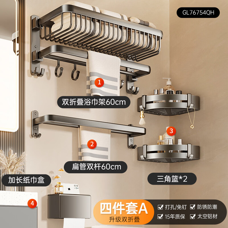 ��ĭë��������������ԡ����ԡ���������̼��̫����ǹ��ɫ�����Ҽ� ���������Ź���-˫�۵�4���� 99Ԫ