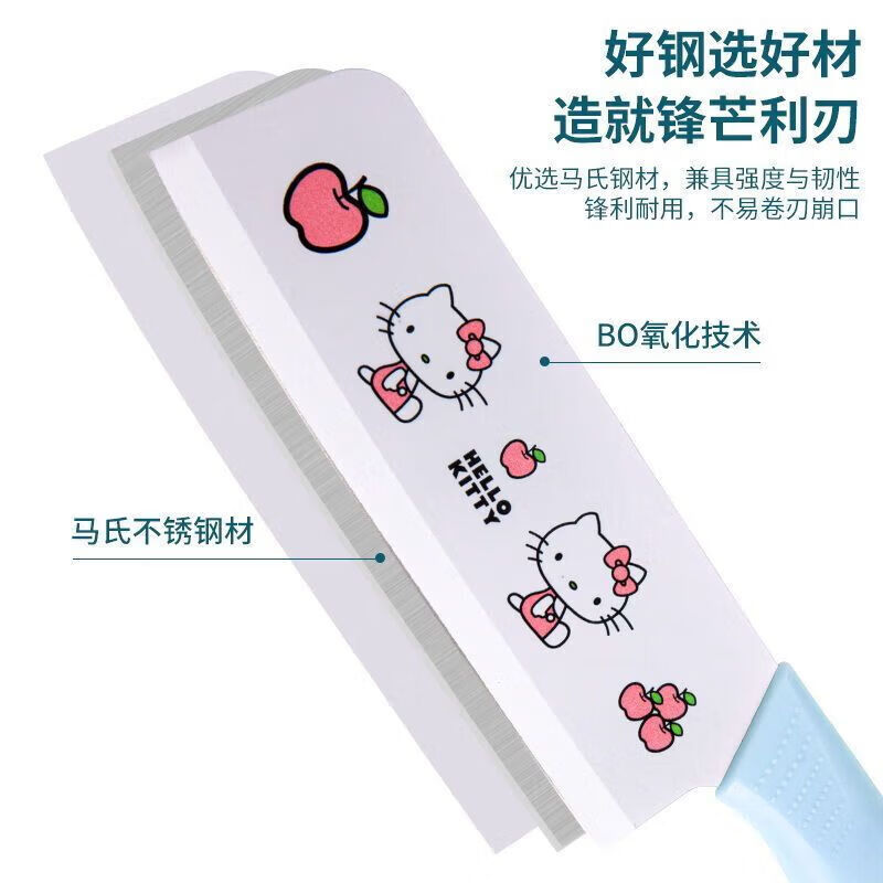 【精选厂家】HelloKitty厨房菜刀菜板组合套装宿舍家用切菜切肉刀 【蓝色】卡通猫咪厨师刀+菜板