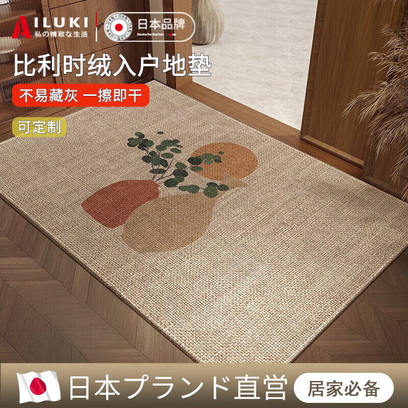 AILUKI日本门垫门口耐脏脚踏垫门外可定制脚踏垫入户门地垫玄关垫子脚垫 剑麻纹月下 60cm*90cm