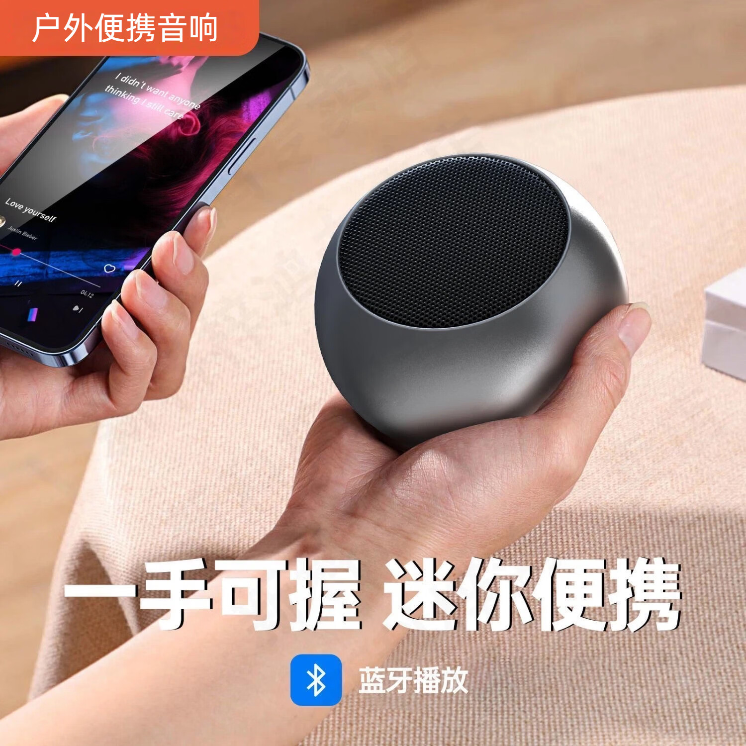 萨勒芬妮【赠挂绳丨户外便携音响】无线蓝牙音响旅行露营骑行mini超小低音炮超长续航音箱随身听音乐播放器 【渐变紫】360°全景环绕音丨迷你便携 2026新款丨双重低音炮丨大音量丨超长续航