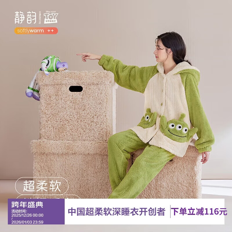 静韵【超柔软】三眼仔睡衣女秋冬珊瑚绒加厚保暖软棉棉家居服套装男