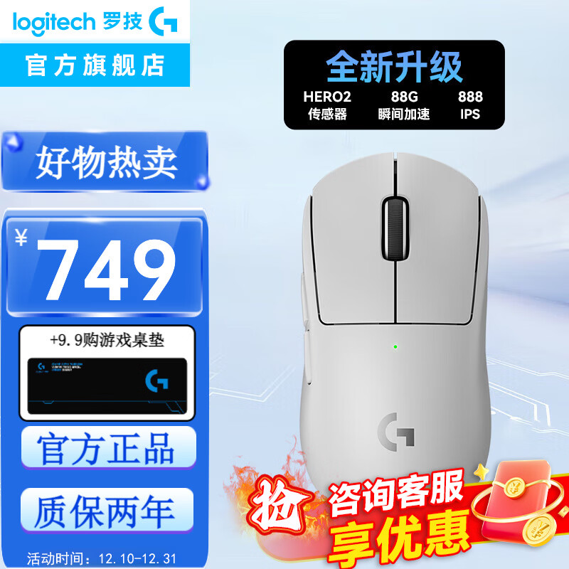 �޼� GPW2 ��հ� ������Ϸ��� ��ɫ ���������幤ѧ �羺�Լ����� 589Ԫ ��ѯ�ͷ��ļ�