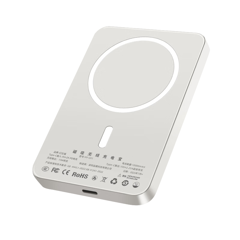 ������������3C��֤ح20000������Magsafe������籦����20W��������ƶ���Դ���Ϸɻ�����ƻ����ΪС�� ����桾20000mAh������3C��֤|ȫϵͨ��