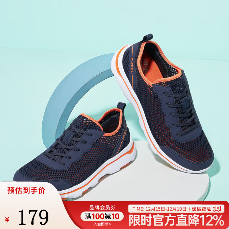 骆驼（CAMEL）夏季男鞋透气薄款网面鞋男一脚蹬运动鞋子休闲健步懒人鞋爸爸鞋 A122303670 深蓝/桔红 44