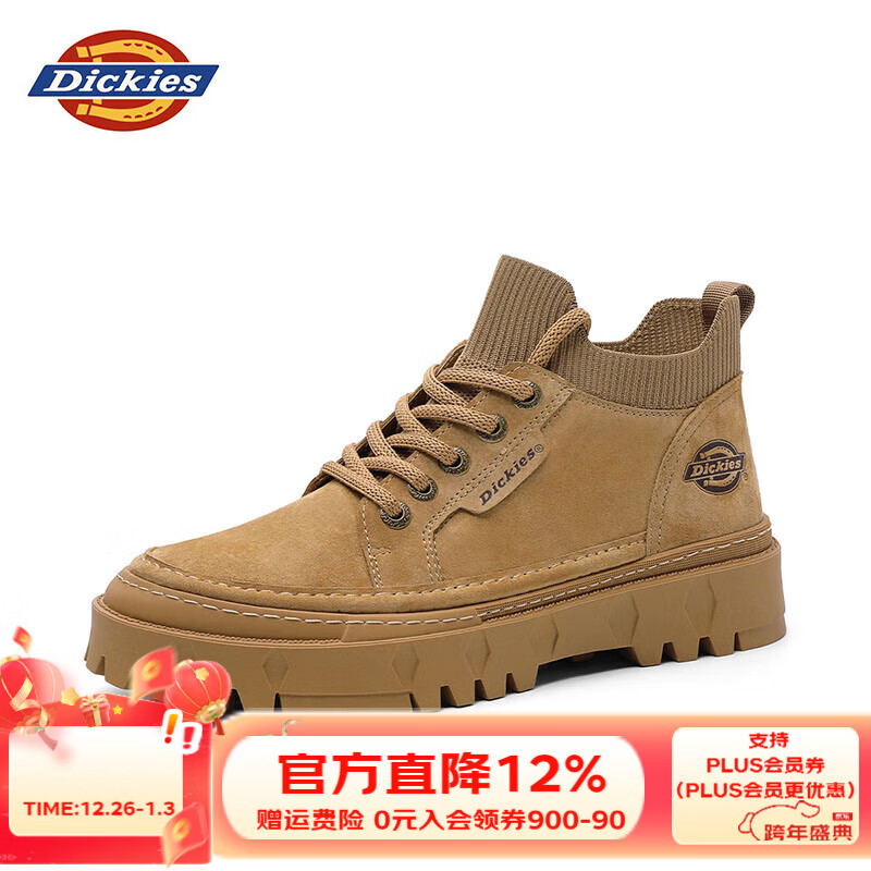 Dickies工装鞋男鞋秋冬百搭鞋子男士休闲鞋潮流厚底增高鞋男低帮马丁靴 浅棕 38 【偏大一码，适合运动鞋39】