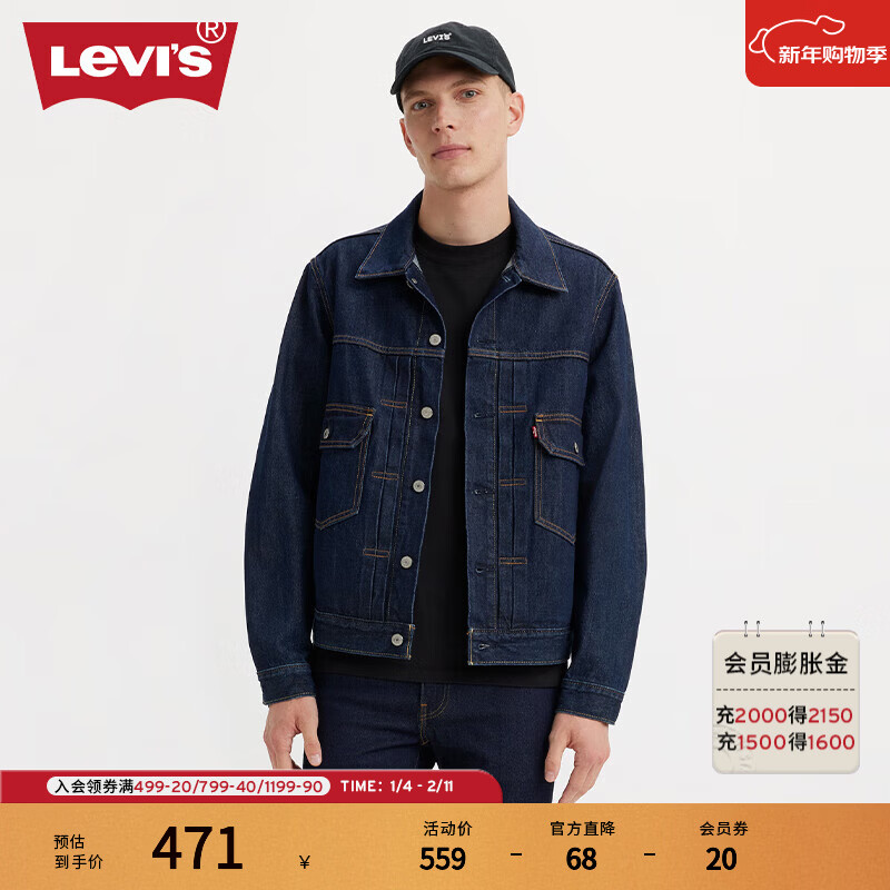 Levi's��ά˹��ʿ���ŷ�����ʽţ�мп����װٴ�� ��ɫ S 499Ԫ