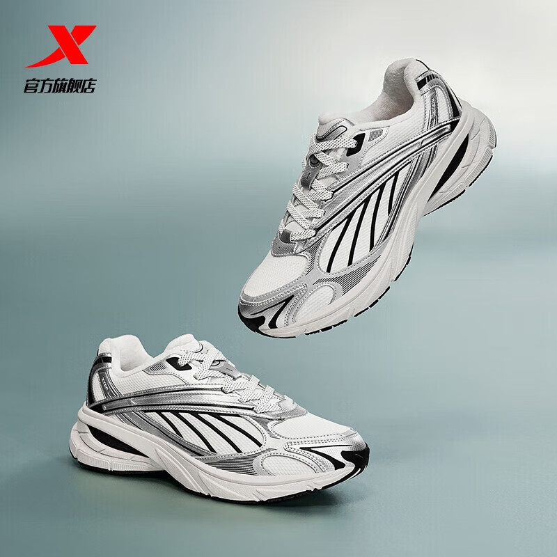 特步（XTEP）小巴斯克休闲鞋男女同款棉鞋冬季保暖舒适运动鞋百搭老爹鞋 帆白/黑-【男棉鞋】 42