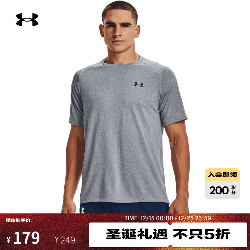 UNDER ARMOURTech 2.0男子训练运动短袖T恤1326413 钢色036 XL