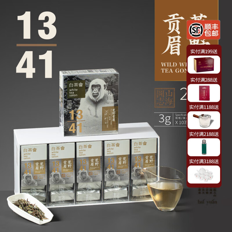 六妙白茶会六妙白茶会茶叶散茶福鼎白茶2022年荒野一级贡眉办公用茶泡 30g/3g*10泡