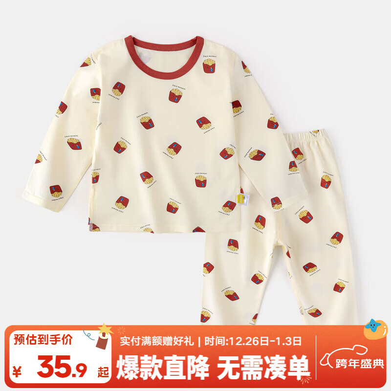嘟嘟家儿童睡衣套装冬装男童舒适两件套女童满印可爱家居服小童秋衣秋裤 米底薯条 100