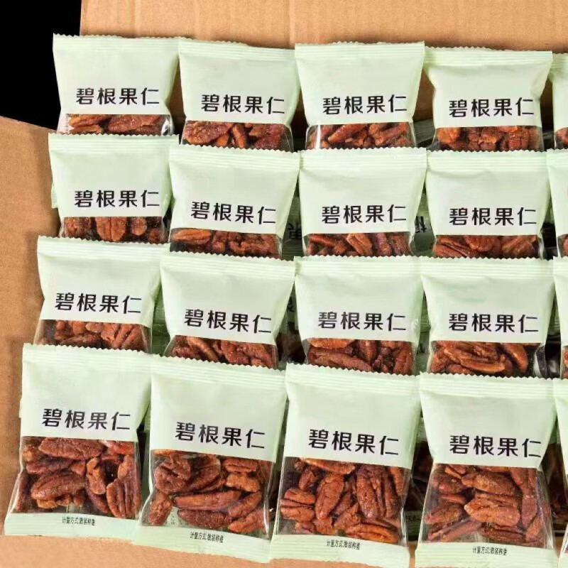 食怀新货碧根果仁长寿果仁小包装袋装山核桃仁坚果炒货零食特产 225g 【奶香味253g】约12包-新货现炒