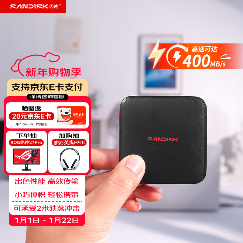 ���ϣ�SanDisk���ƶ���̬Ӳ�̣�PSSD����Ԫ�� type-c�ӿ� С�ɱ�Я�ֻ�ֱ���ʼǱ�������� �칫�洢���� ELE �ƶ���̬Ӳ�� 1TB |  �Լ۱���ѡ 769Ԫ