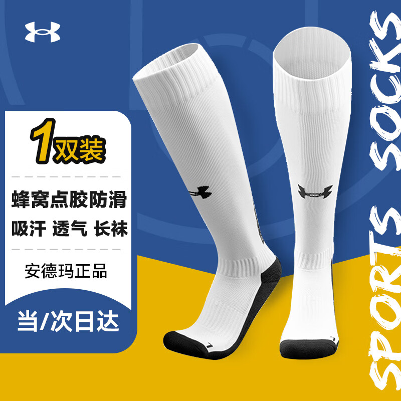 �����꣨Under Armour�������� ������������ĥ�˶���רҵ�ܲ����� ��ɫL һ˫װ 78.4Ԫ