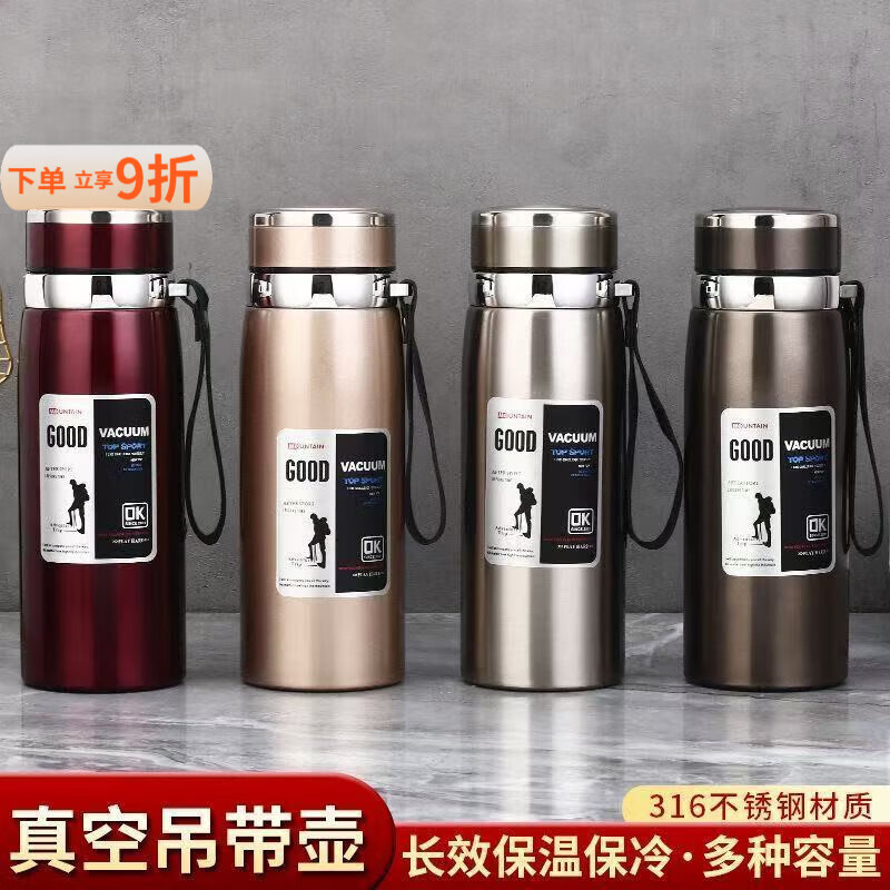 泰禧阁316不锈钢大容量保温杯男女商务水杯子车载便携户外泡茶正品水壶 真空杯-银色-800mL