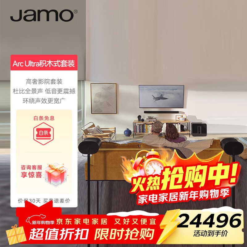 SONOS Arc Ultra+SUB 4+Era300��2 ��ͥӰԺ9.1.4 WiFi+���� ���ݵ���ǿ��������װ ������������ں� 21501Ԫ