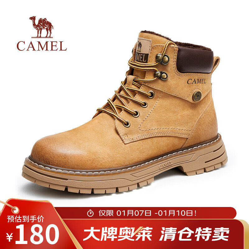 骆驼（CAMEL）男鞋 英伦高帮工装靴男增高户外透气耐磨沙漠靴会员 G13W076021R加绒沙漠黄/咖啡 42