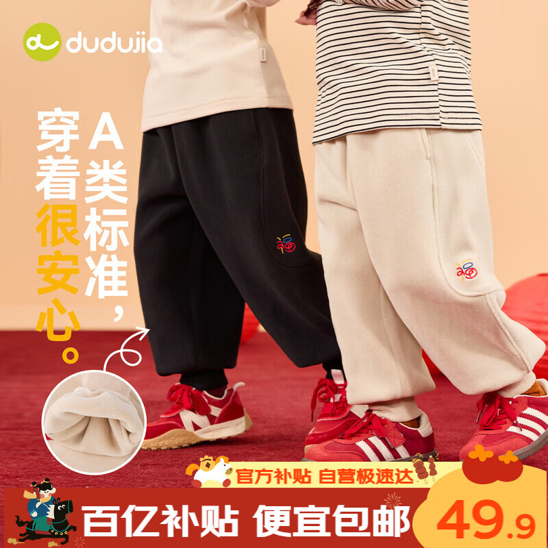 ���ڲ������ོҶ�ͯ����������������������ͯŮͯ�¿����ſ�Ӥ���·� �װ�100 49.7Ԫ