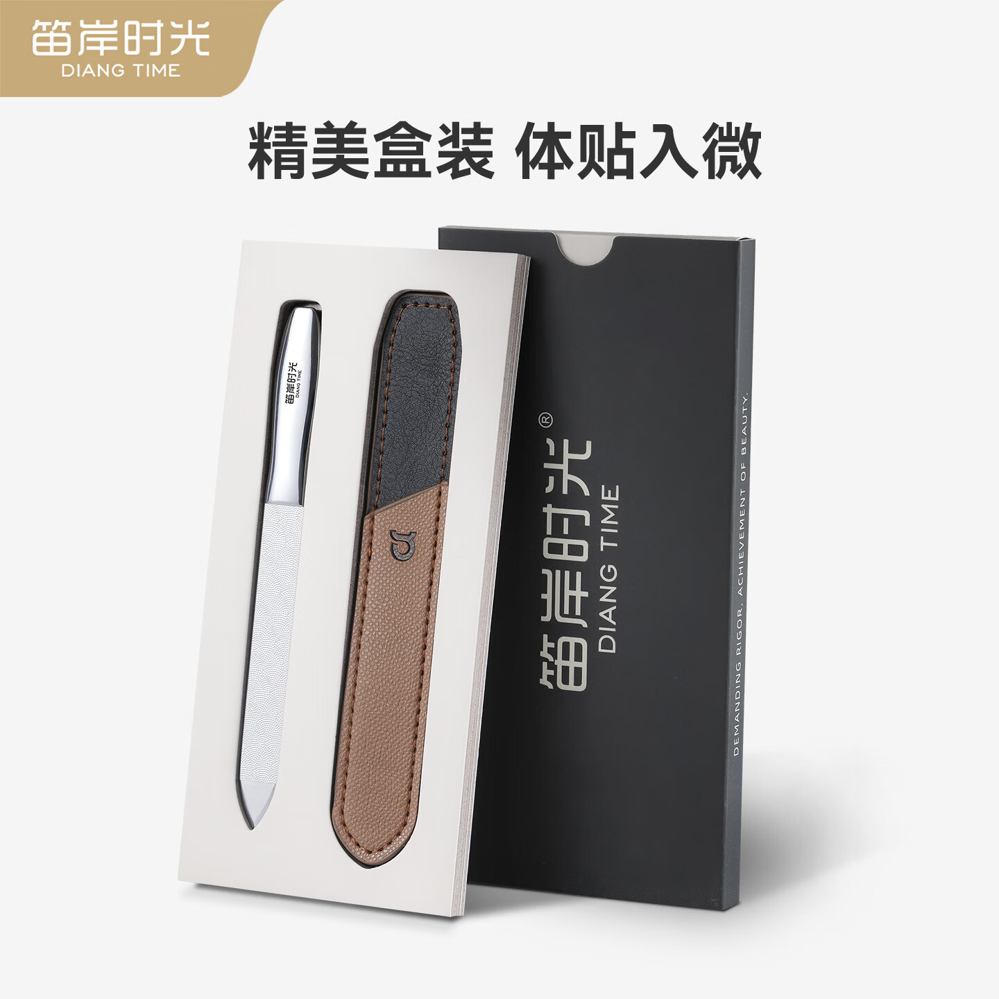 笛岸时光灰指甲锉刀专用打磨条不锈钢双面磨甲器修厚脚趾高级抛光修甲工具 DA-1012 双面指甲锉（长款）