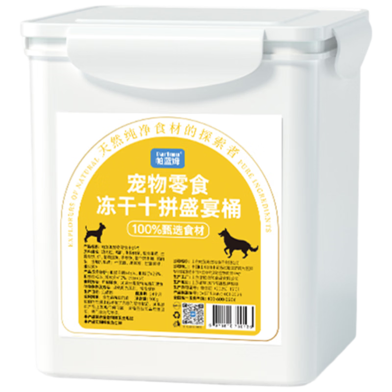 ���ڲ�����parlmu����ķ������ʳ10ƴ����Ͱ500gӪ��ѵ�����ﶳ����ʳèȮͨ�� 33.28Ԫ